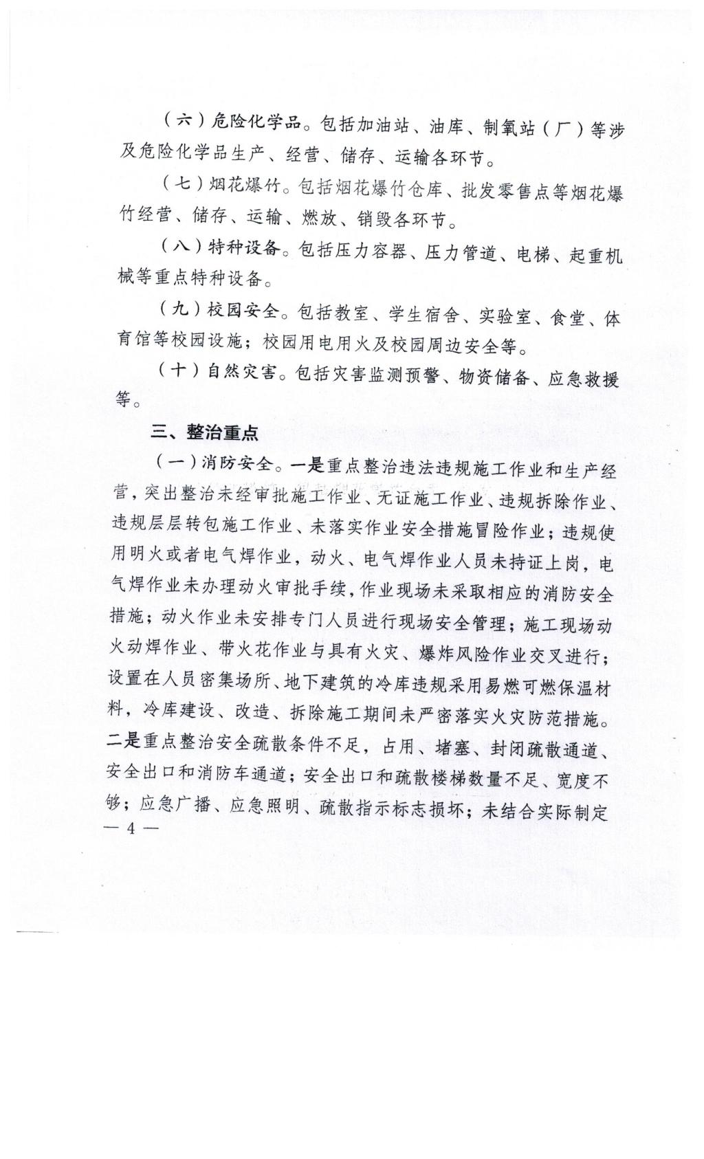 2CF5A